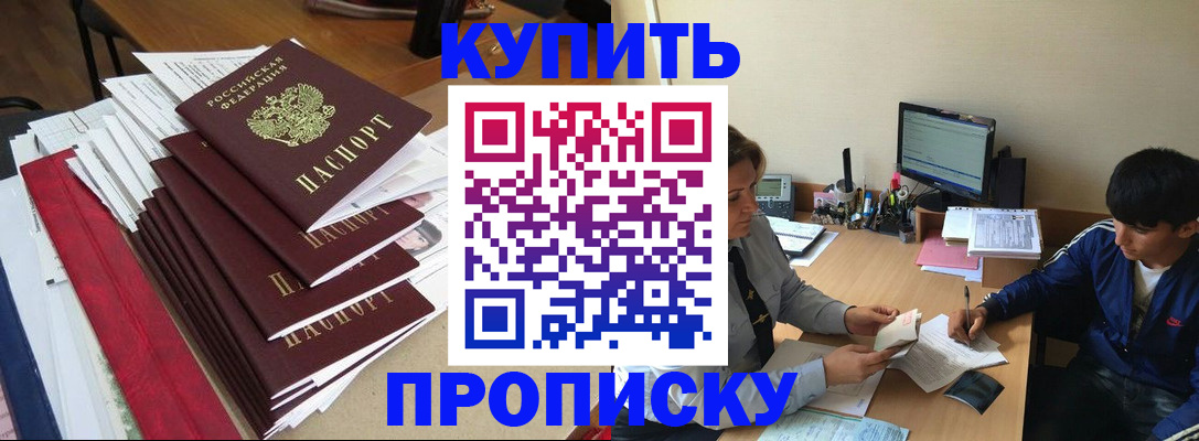 временная регистрация собственник в Судогде