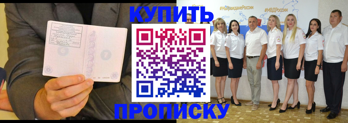 миграционный учет в Судогде